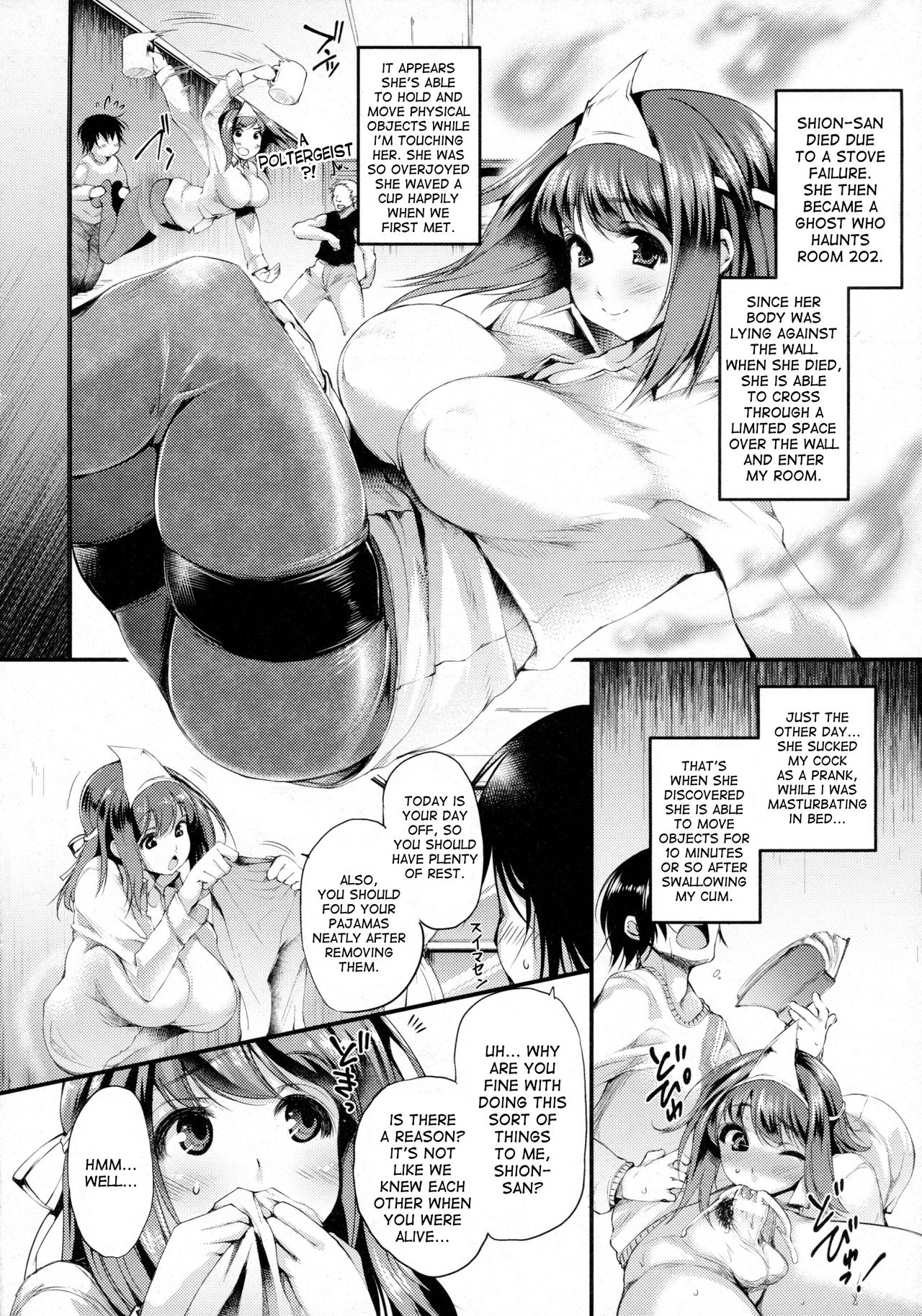 Sakusaku Meat Pie – page 68