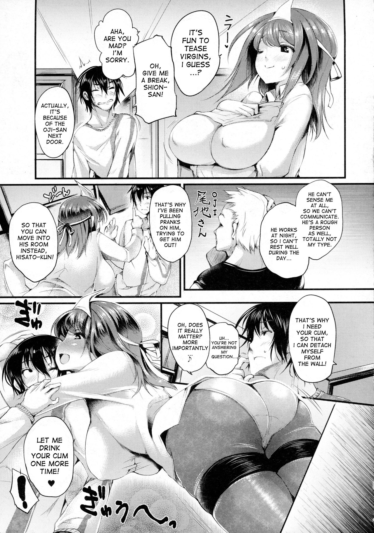 Sakusaku Meat Pie – page 69