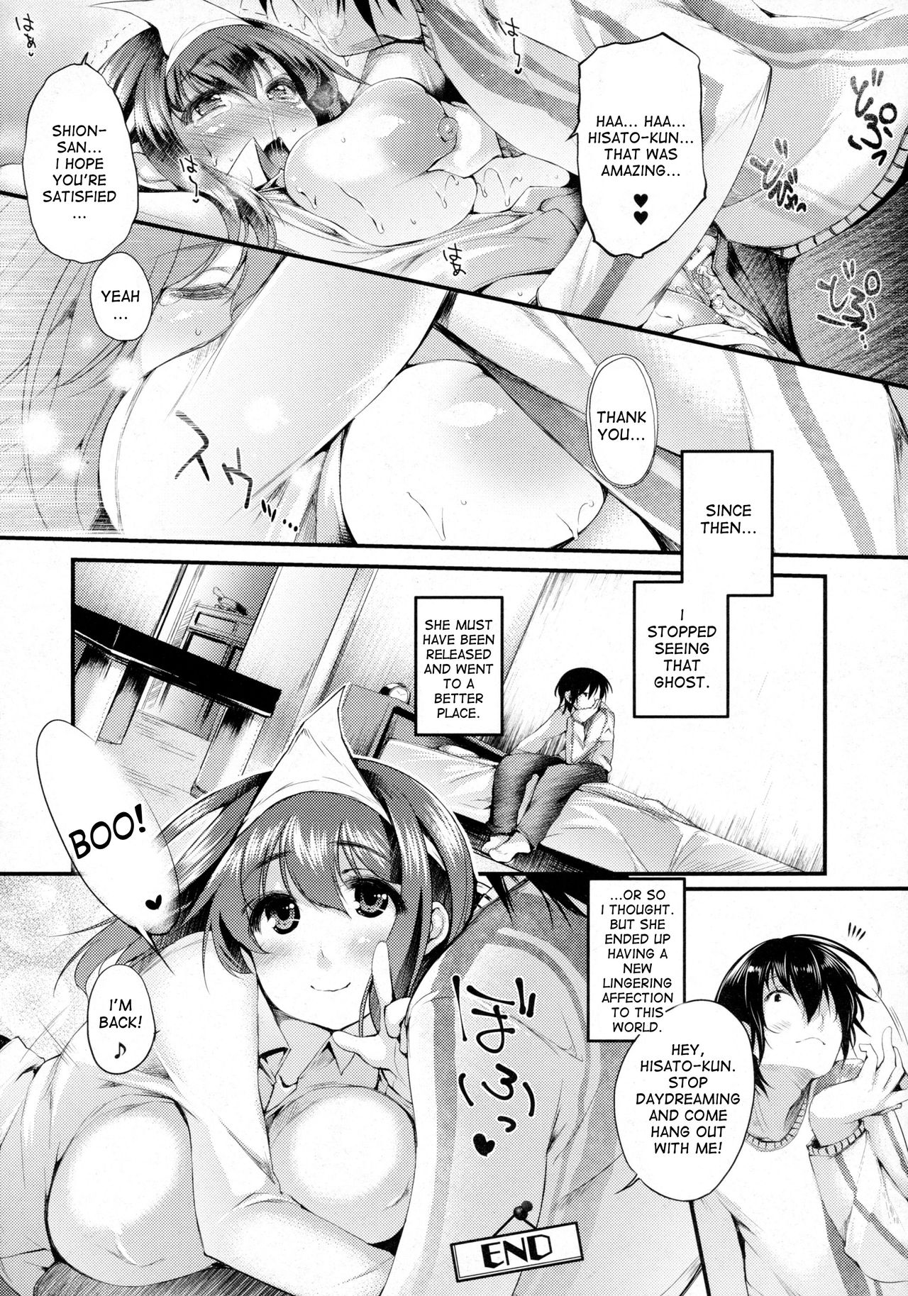 Sakusaku Meat Pie – page 84