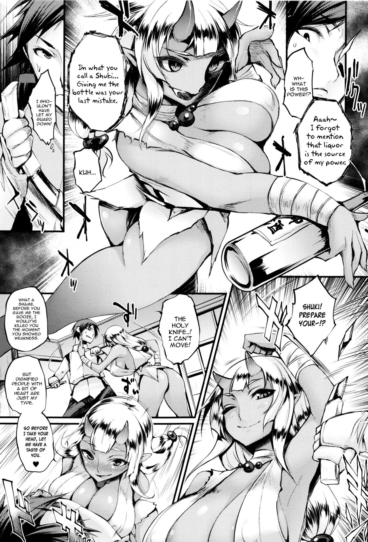 Sakusaku Meat Pie – page 87