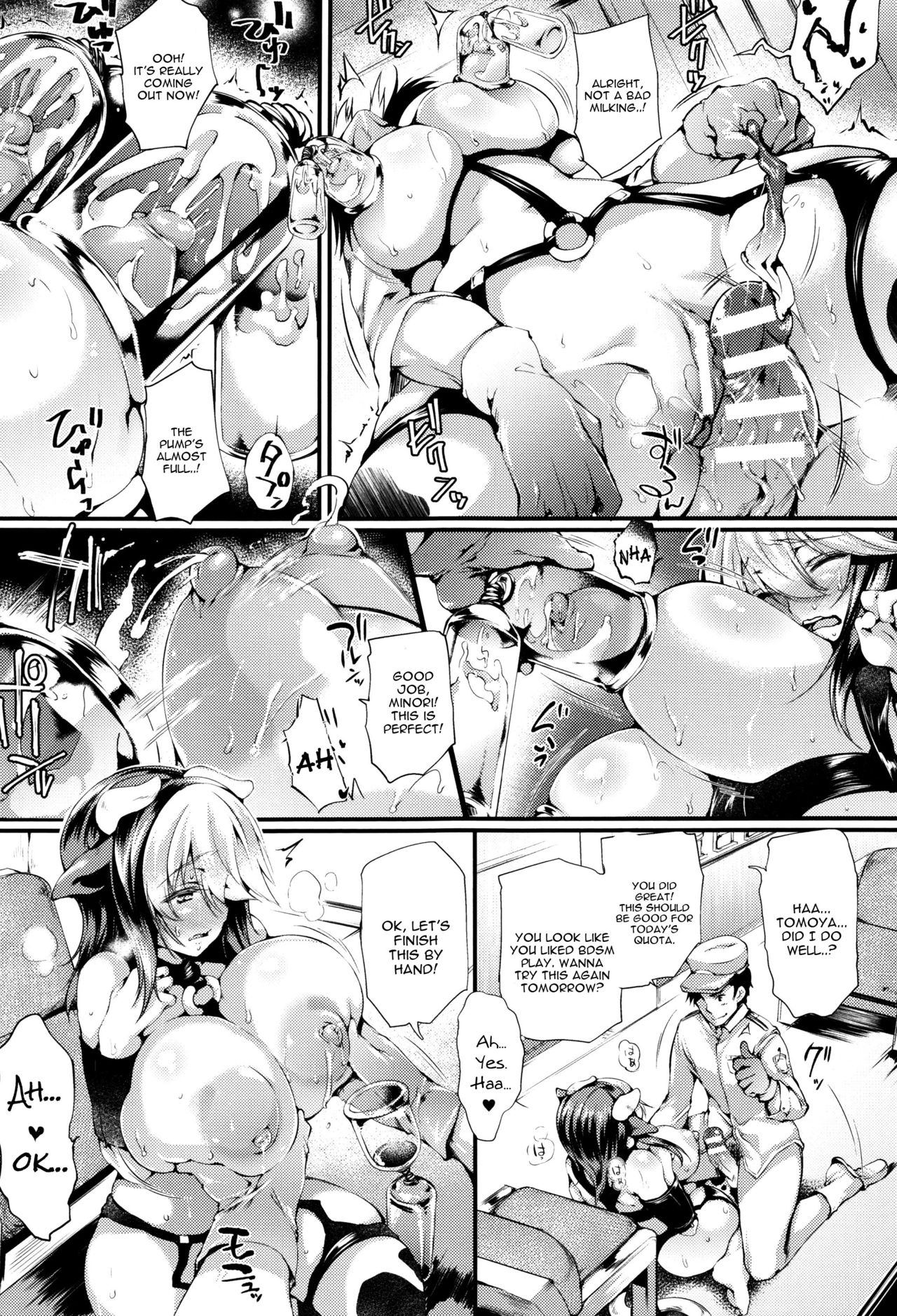 Sakusaku Meat Pie – page 9