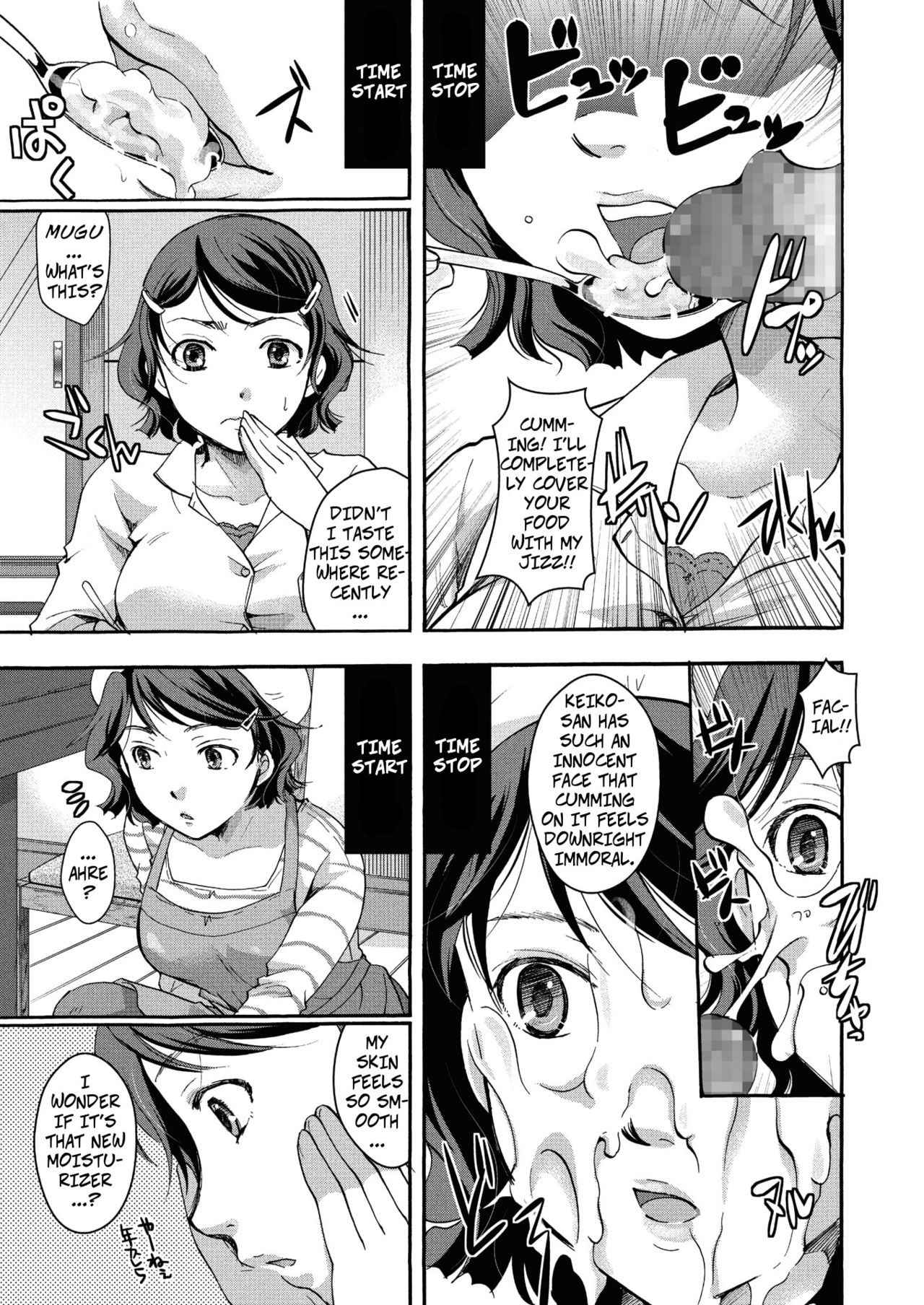How To Stop Time [Itou Ei] 1 . How To Stop Time - Chapter 1 [Itou Ei] – page 15