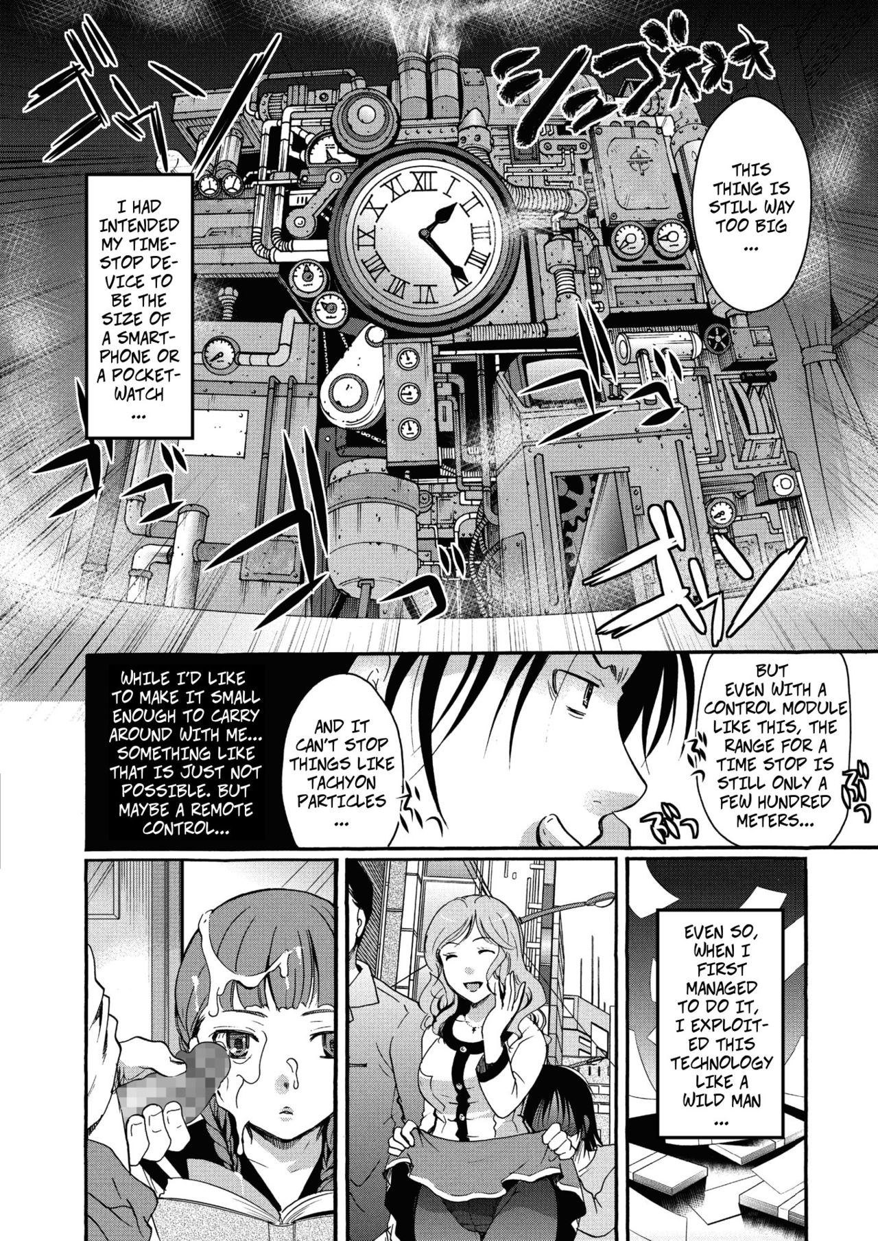 How To Stop Time [Itou Ei] 1 . How To Stop Time - Chapter 1 [Itou Ei] – page 4