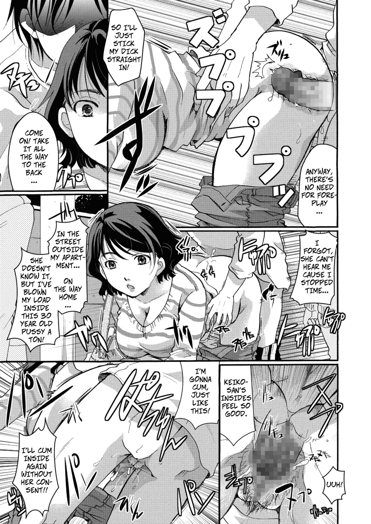 How To Stop Time [Itou Ei] 1 . How To Stop Time - Chapter 1 [Itou Ei] – page 7