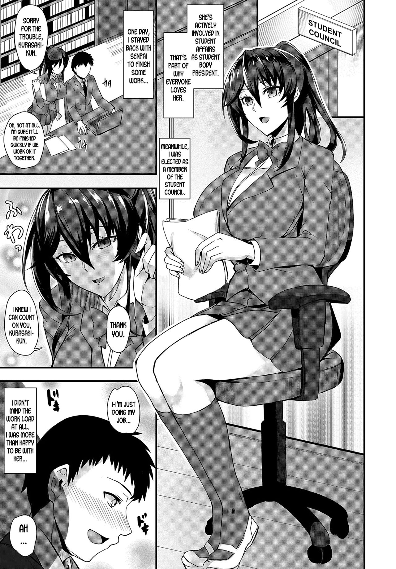 A Little Secret [Kumakiti] 1 . A Little Secret - Chapter 1 [Kumakiti] – page 3