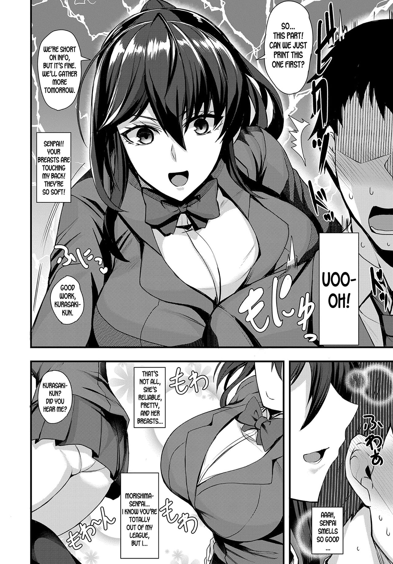 A Little Secret [Kumakiti] 1 . A Little Secret - Chapter 1 [Kumakiti] – page 4
