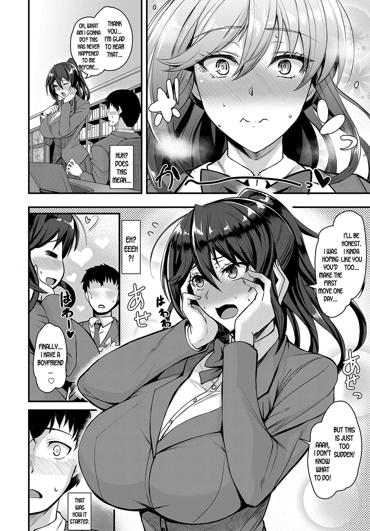 A Little Secret [Kumakiti] 1 . A Little Secret - Chapter 1 [Kumakiti] – page 6