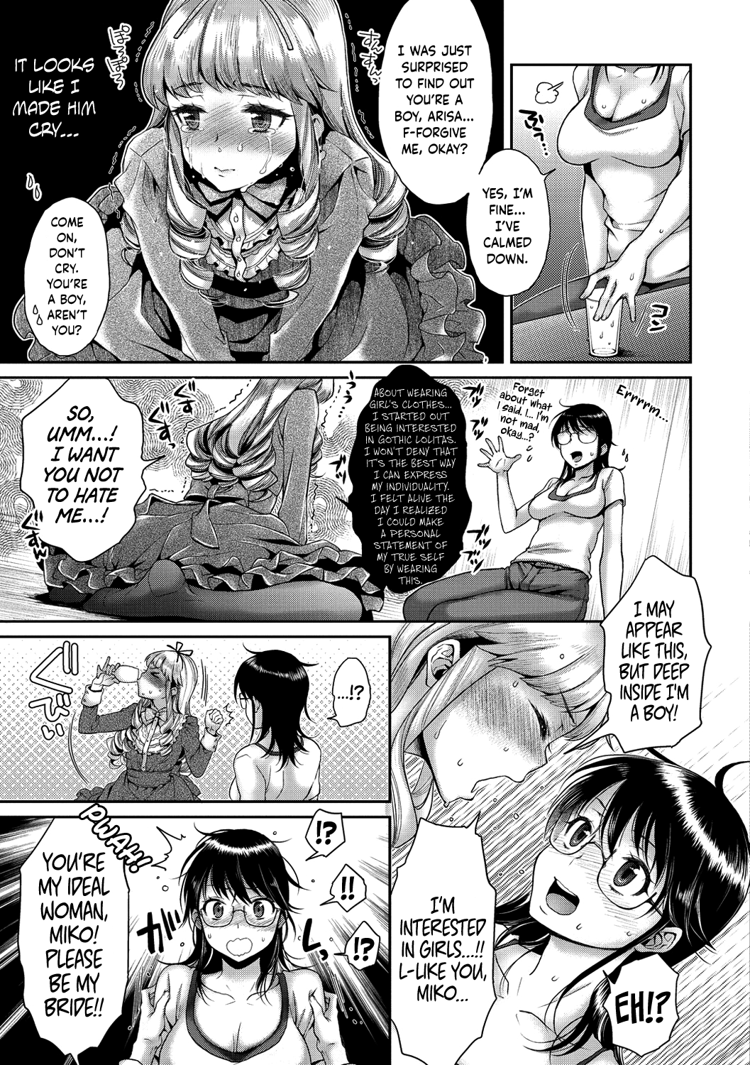 Goth Loli-chan Next Door [Karube Guri] 1 . Goth Loli-chan Next Door - Chapter 1 [Karube Guri] – page 5