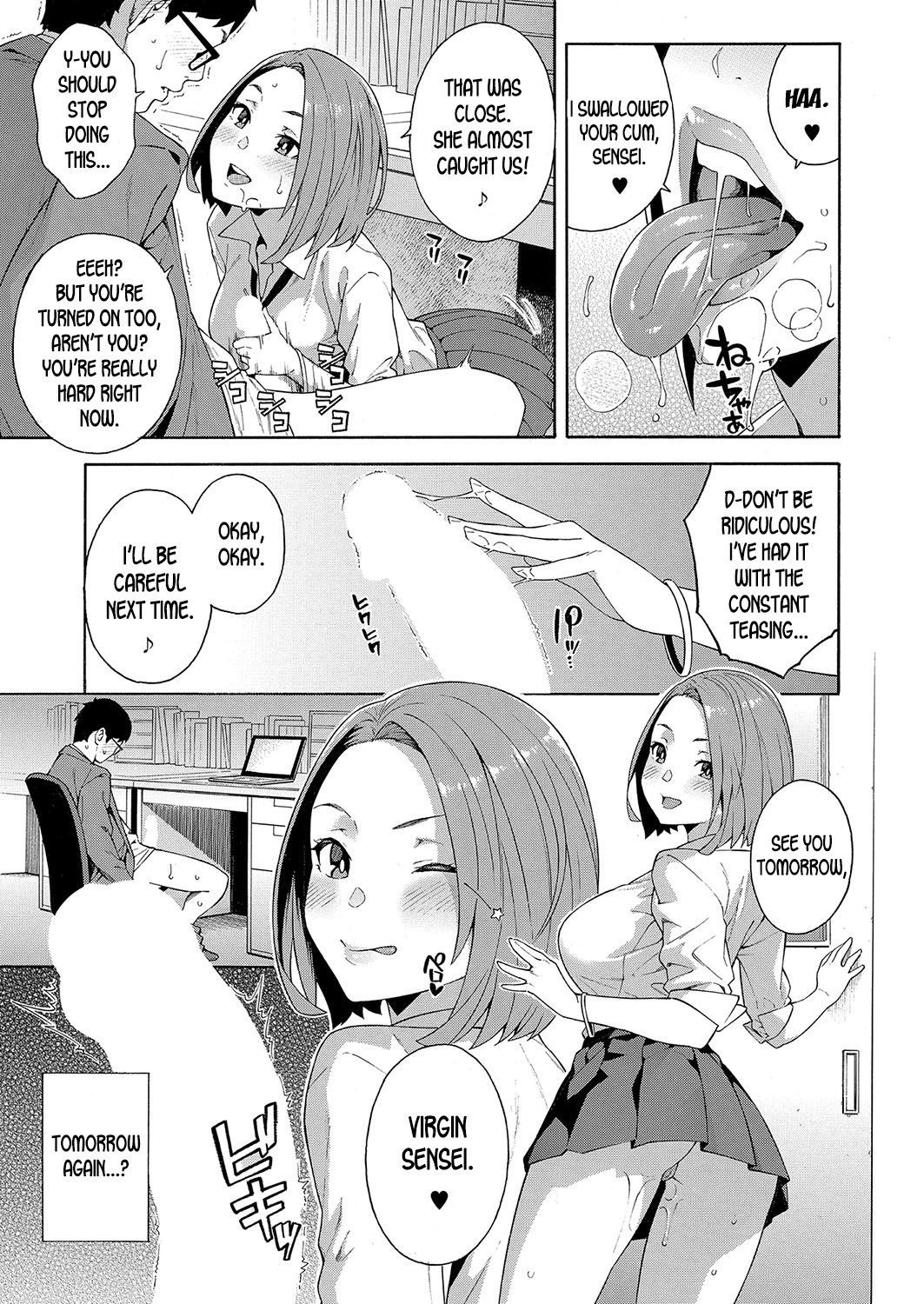 Seduction [Zonda] 1 . Seduction - Chapter 1 [Zonda] – page 17