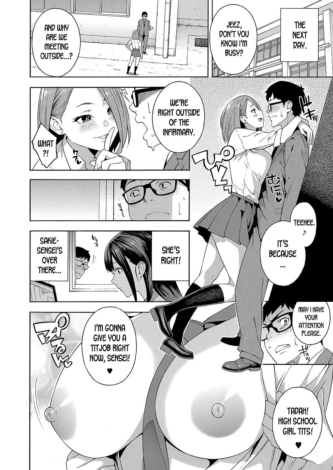 Seduction [Zonda] 1 . Seduction - Chapter 1 [Zonda] – page 18