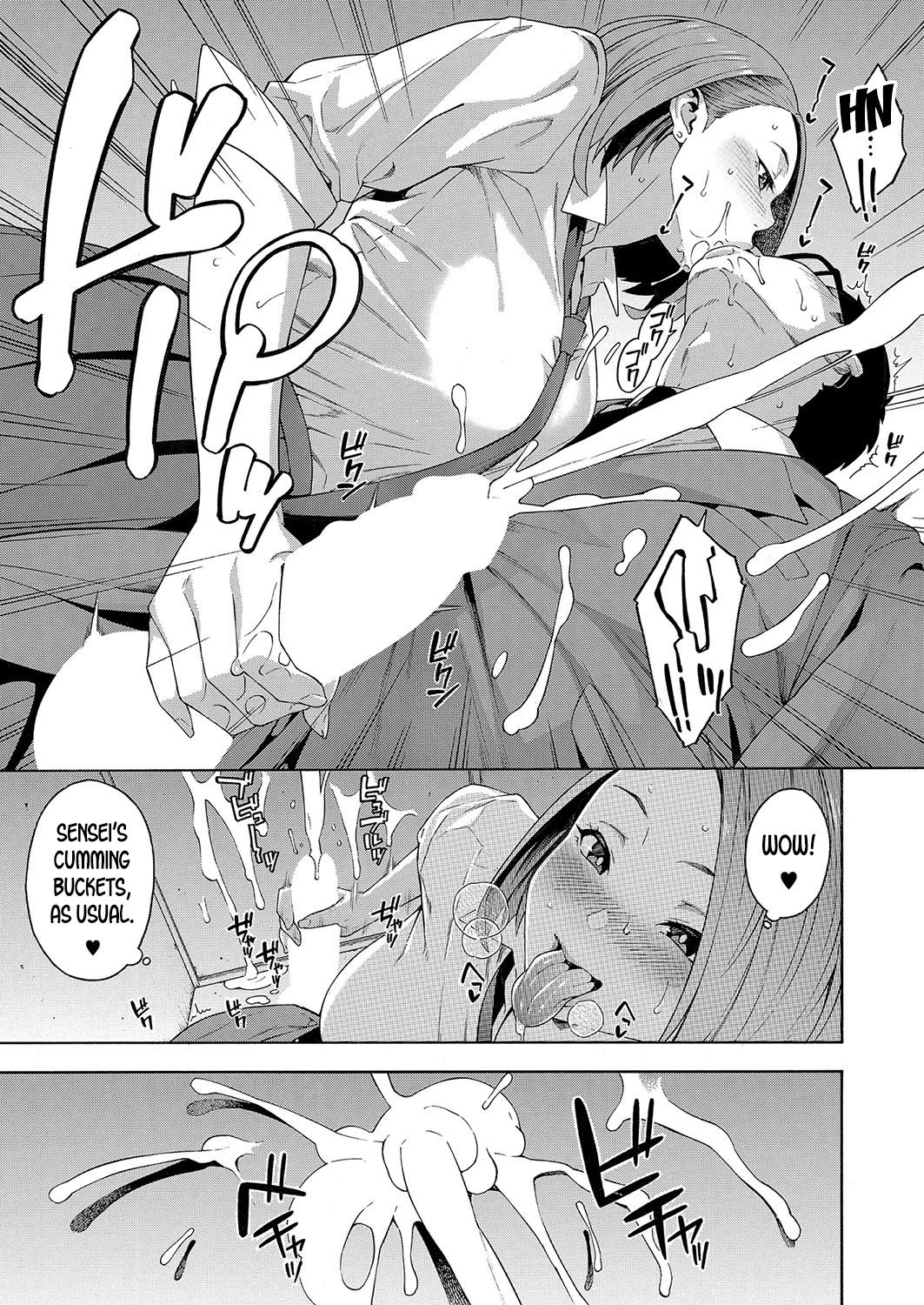 Seduction [Zonda] 1 . Seduction - Chapter 1 [Zonda] – page 25