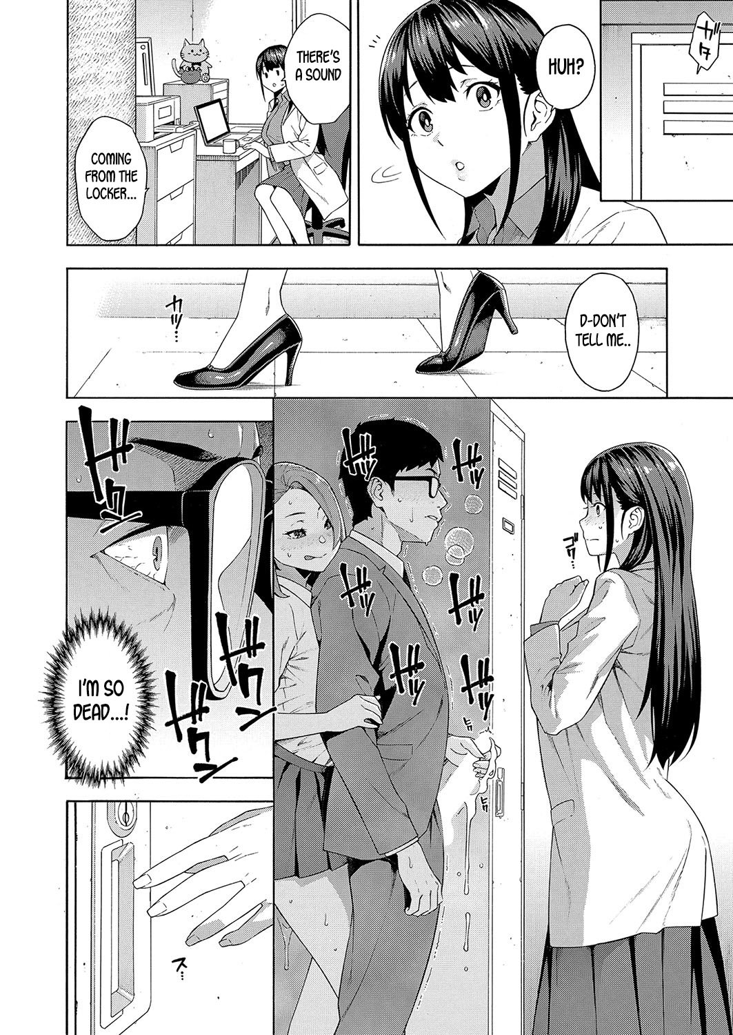 Seduction [Zonda] 1 . Seduction - Chapter 1 [Zonda] – page 26