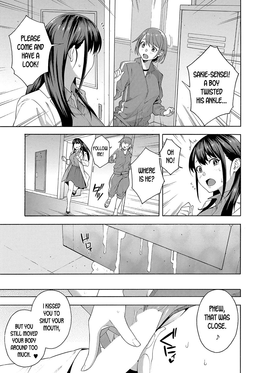 Seduction [Zonda] 1 . Seduction - Chapter 1 [Zonda] – page 27
