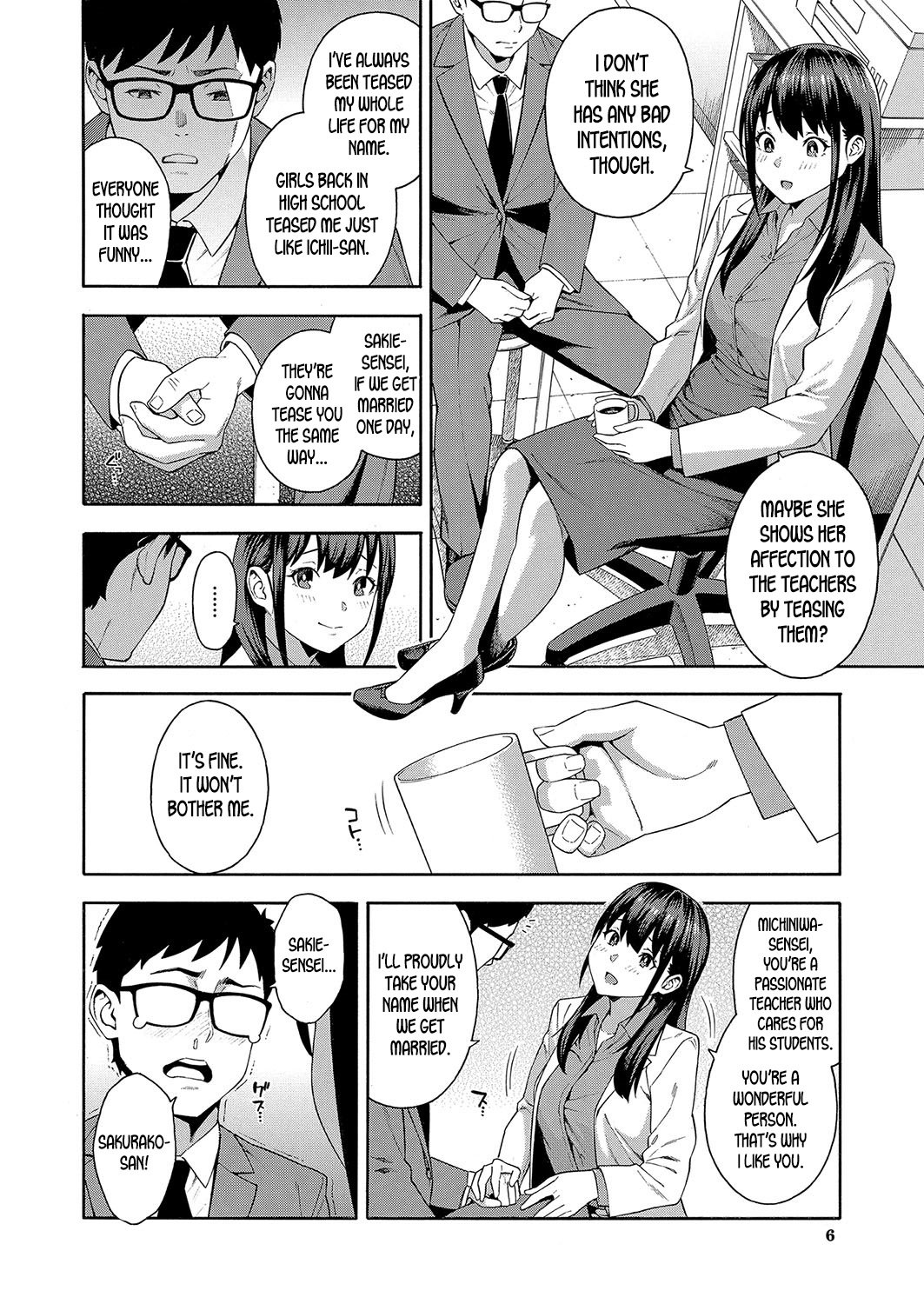 Seduction [Zonda] 1 . Seduction - Chapter 1 [Zonda] – page 4