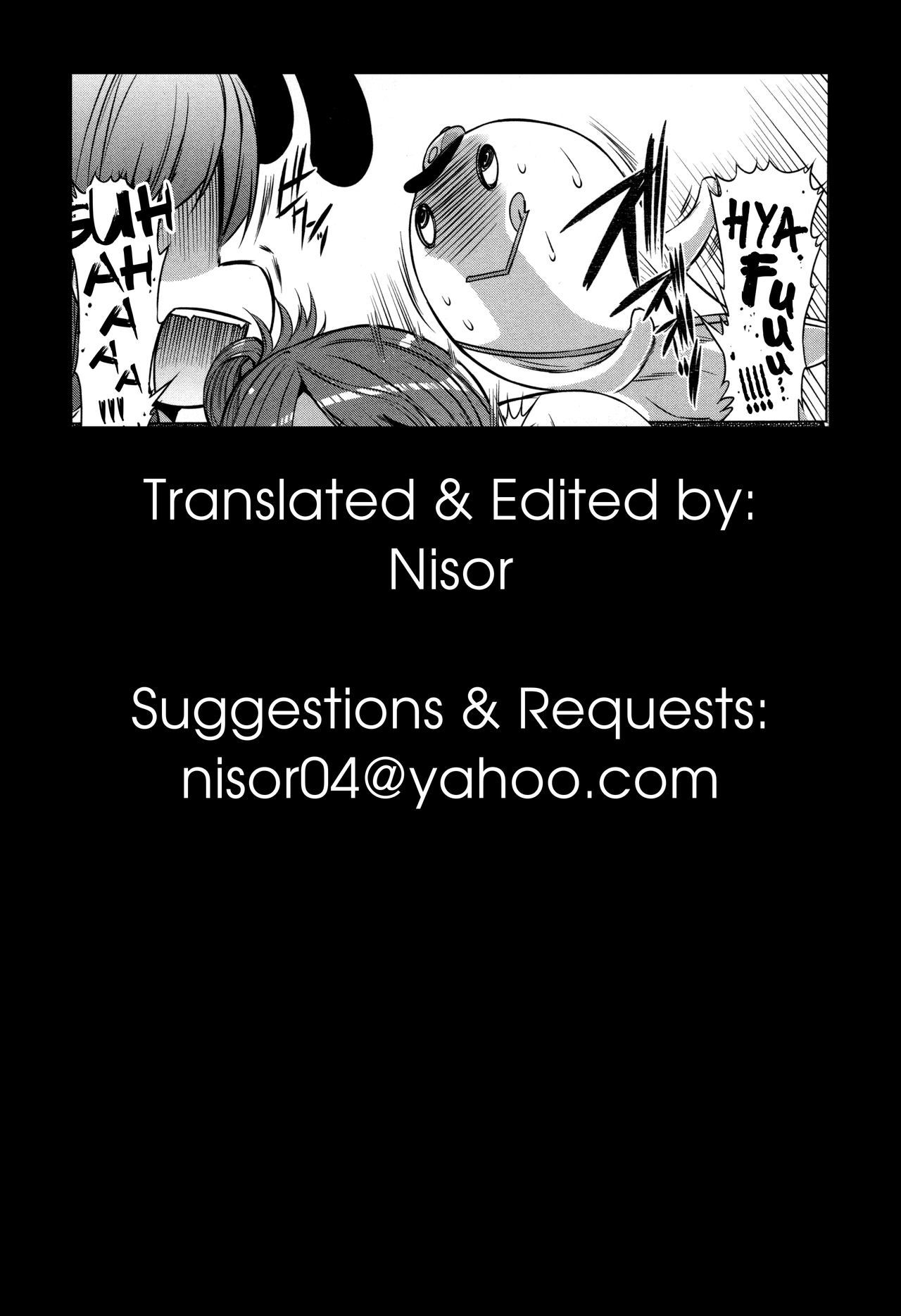 Greedy Bouya-kun [EBA] 2 . Rowdy Bouya-kun - Chapter 2 [EBA] – page 18