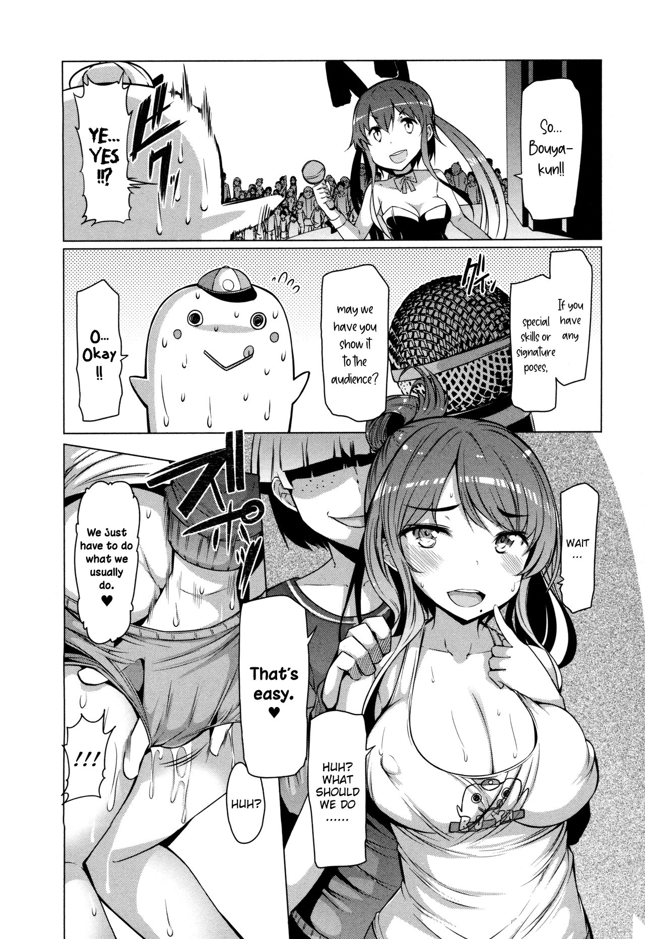 Greedy Bouya-kun [EBA] 2 . Rowdy Bouya-kun - Chapter 2 [EBA] – page 3