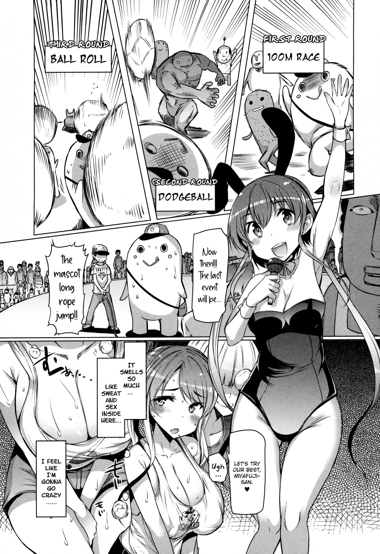Greedy Bouya-kun [EBA] 2 . Rowdy Bouya-kun - Chapter 2 [EBA] – page 7