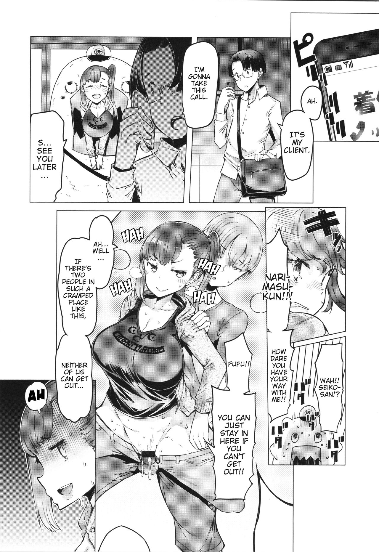 Greedy Bouya-kun [EBA] 1 . Greedy Bouya-kun - Chapter 1 [EBA] – page 10