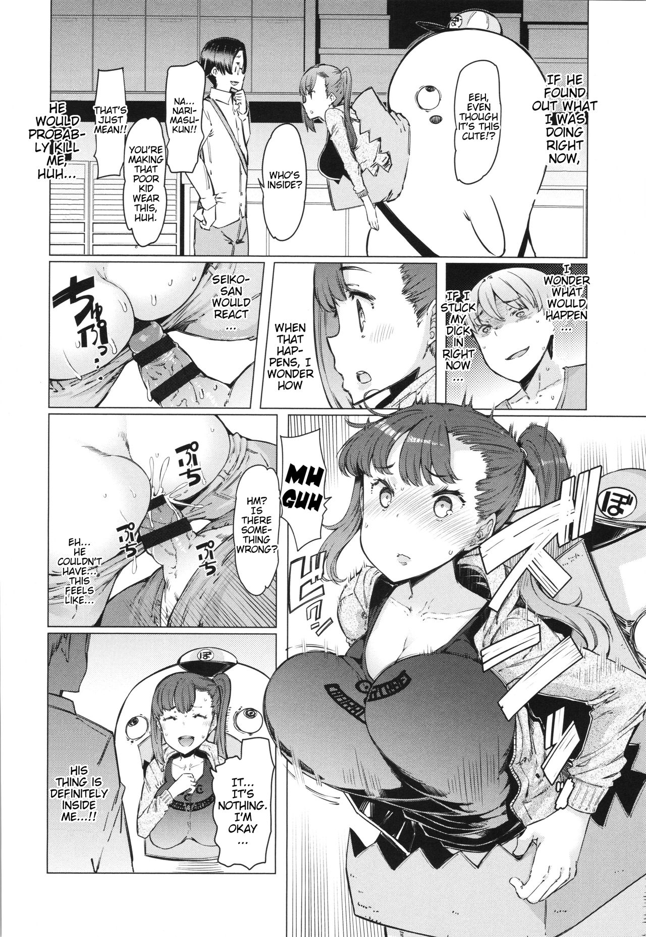 Greedy Bouya-kun [EBA] 1 . Greedy Bouya-kun - Chapter 1 [EBA] – page 6