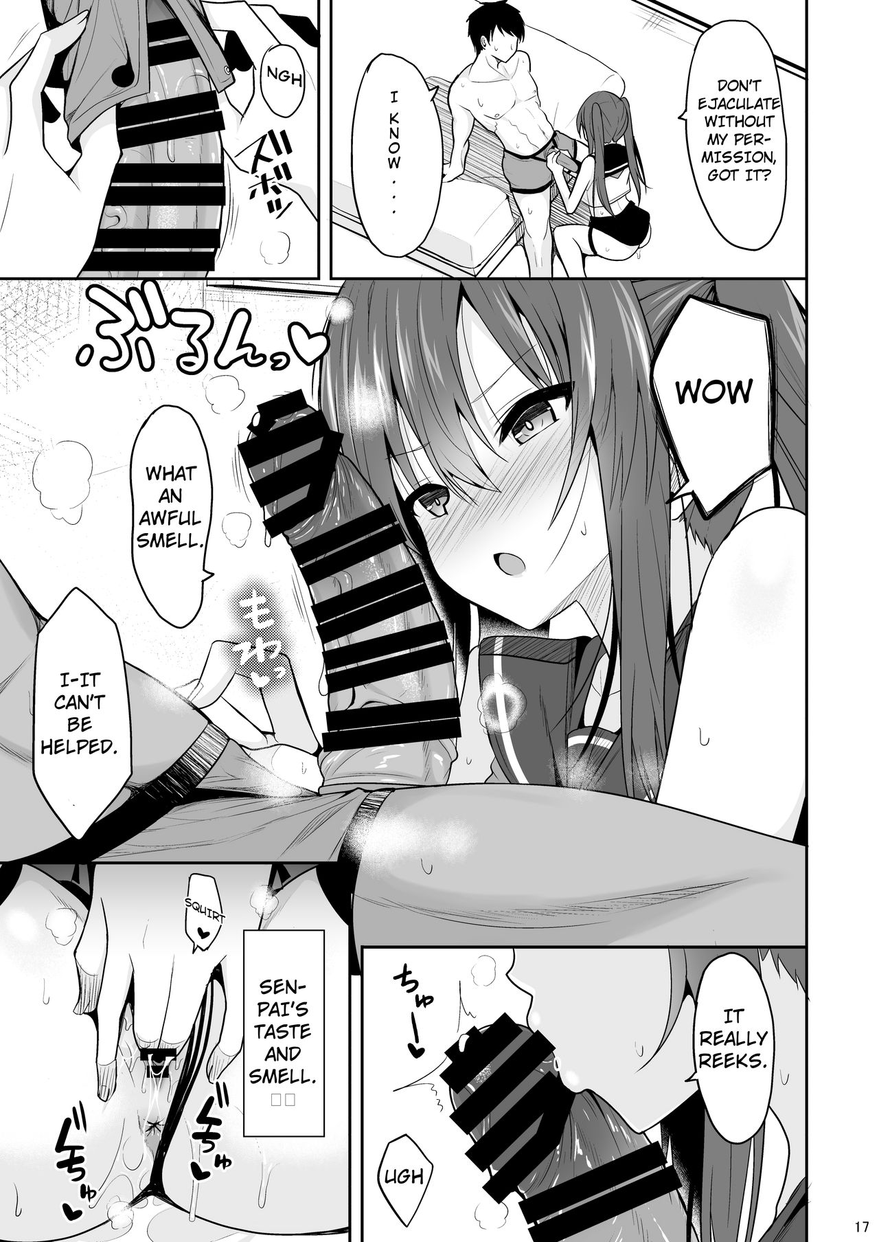 Onakingo no Biyaku Ecchi [Takeyuu] 1 . Onakingo no Biyaku Ecchi - Chapter 1 [Takeyuu] – page 16