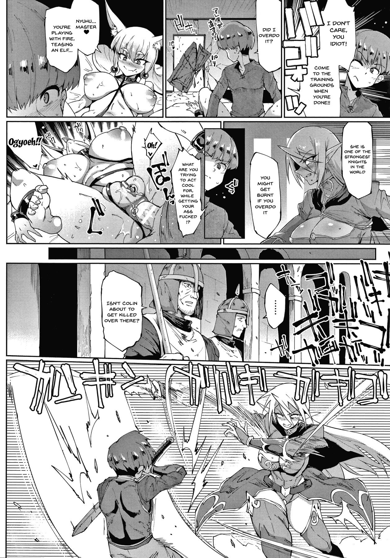 My Lady, My Master [Fan no Hitori] 1-5 . My Lady, My Master - Chapter 1-5 [Fan no Hitori] – page 101