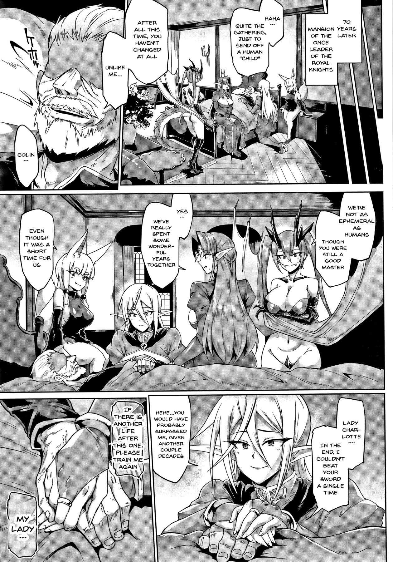 My Lady, My Master [Fan no Hitori] 1-5 . My Lady, My Master - Chapter 1-5 [Fan no Hitori] – page 118