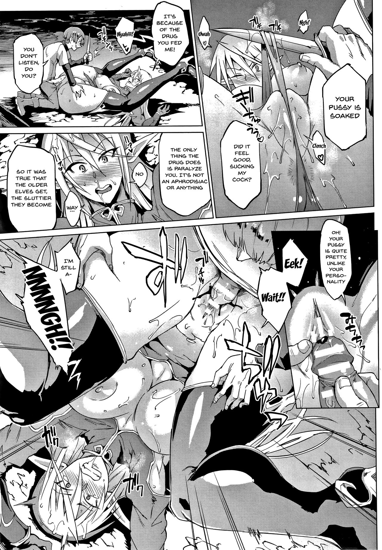 My Lady, My Master [Fan no Hitori] 1-5 . My Lady, My Master - Chapter 1-5 [Fan no Hitori] – page 14