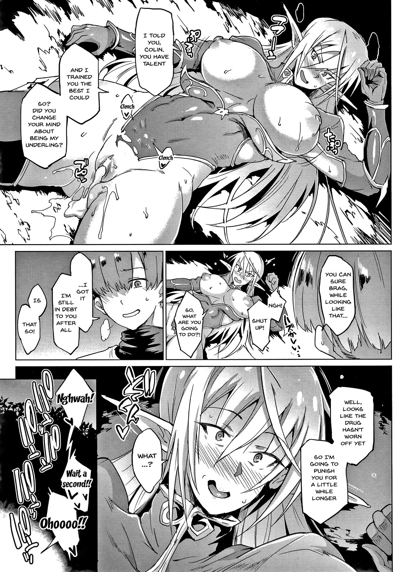 My Lady, My Master [Fan no Hitori] 1-5 . My Lady, My Master - Chapter 1-5 [Fan no Hitori] – page 22