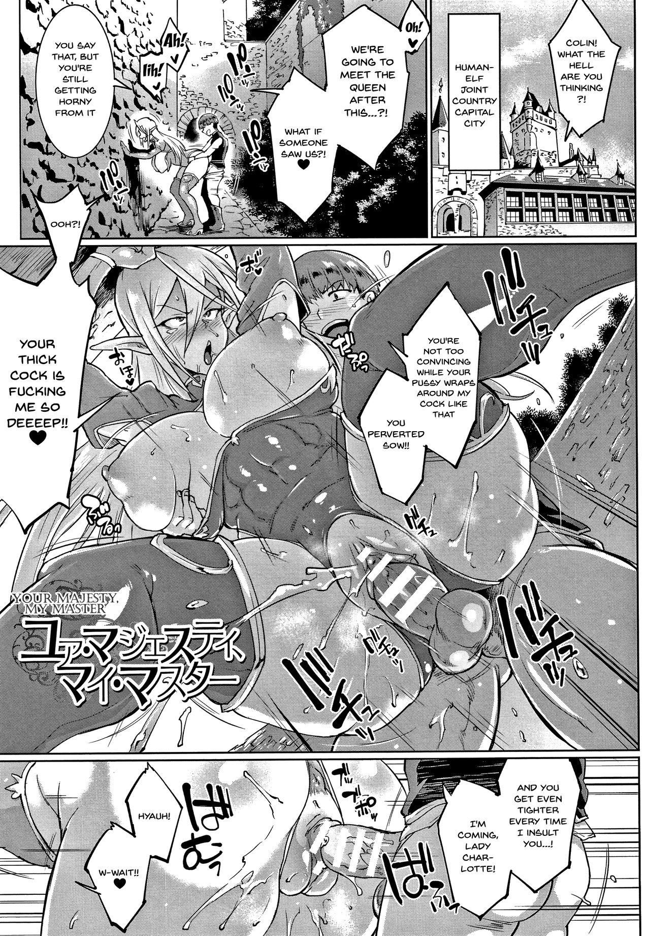 My Lady, My Master [Fan no Hitori] 1-5 . My Lady, My Master - Chapter 1-5 [Fan no Hitori] – page 32
