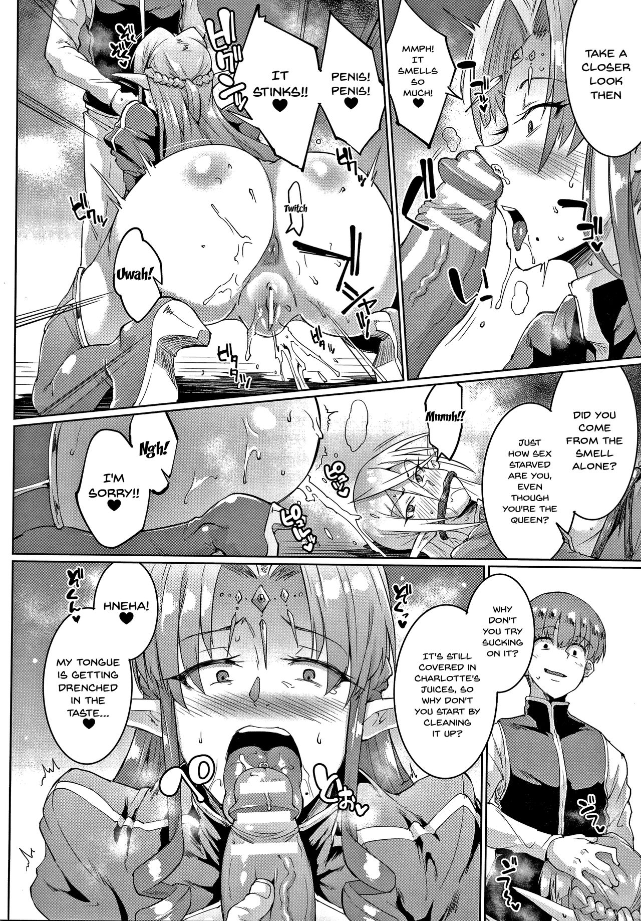 My Lady, My Master [Fan no Hitori] 1-5 . My Lady, My Master - Chapter 1-5 [Fan no Hitori] – page 41