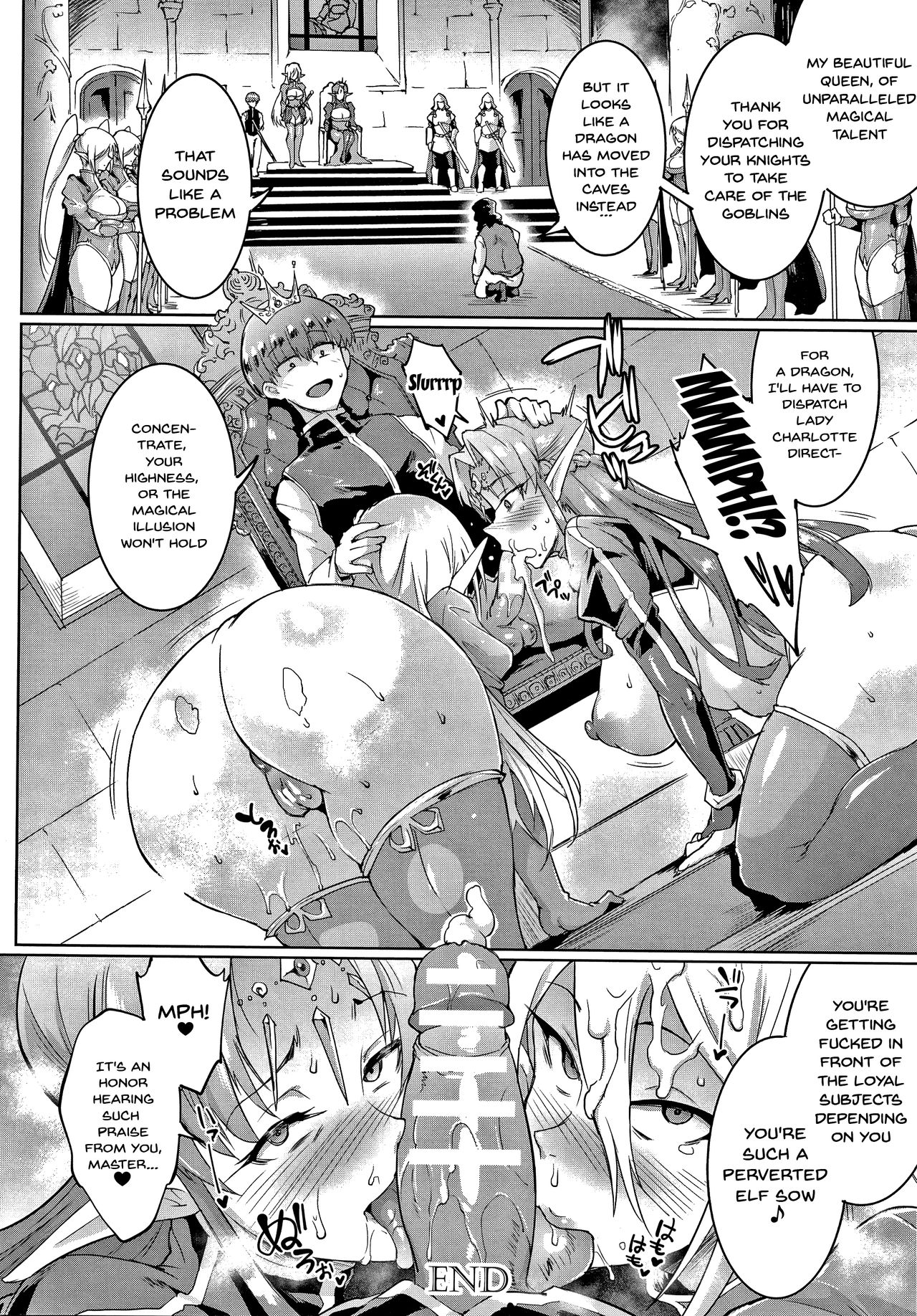 My Lady, My Master [Fan no Hitori] 1-5 . My Lady, My Master - Chapter 1-5 [Fan no Hitori] – page 57