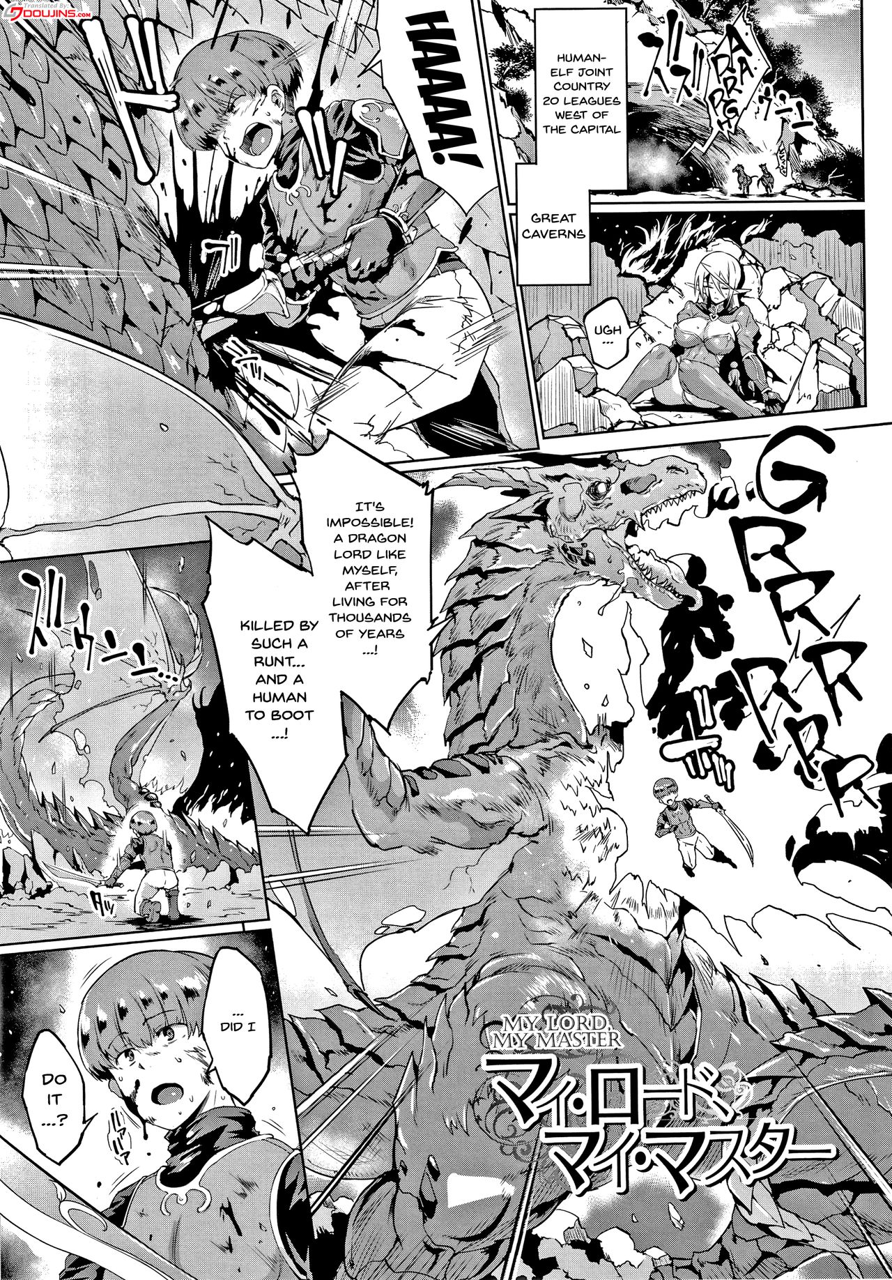 My Lady, My Master [Fan no Hitori] 1-5 . My Lady, My Master - Chapter 1-5 [Fan no Hitori] – page 58