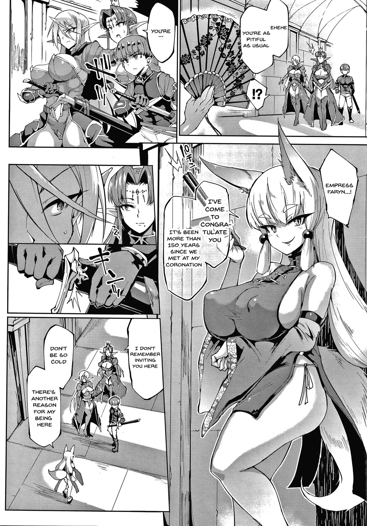 My Lady, My Master [Fan no Hitori] 1-5 . My Lady, My Master - Chapter 1-5 [Fan no Hitori] – page 73