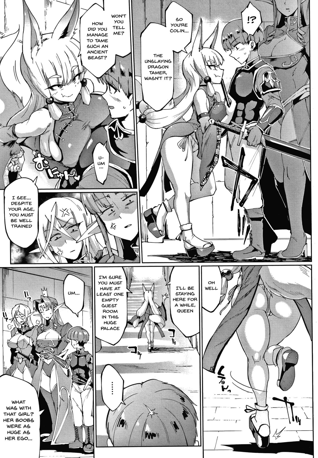 My Lady, My Master [Fan no Hitori] 1-5 . My Lady, My Master - Chapter 1-5 [Fan no Hitori] – page 74