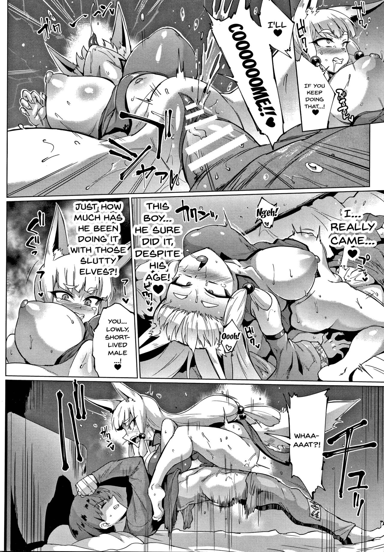 My Lady, My Master [Fan no Hitori] 1-5 . My Lady, My Master - Chapter 1-5 [Fan no Hitori] – page 83