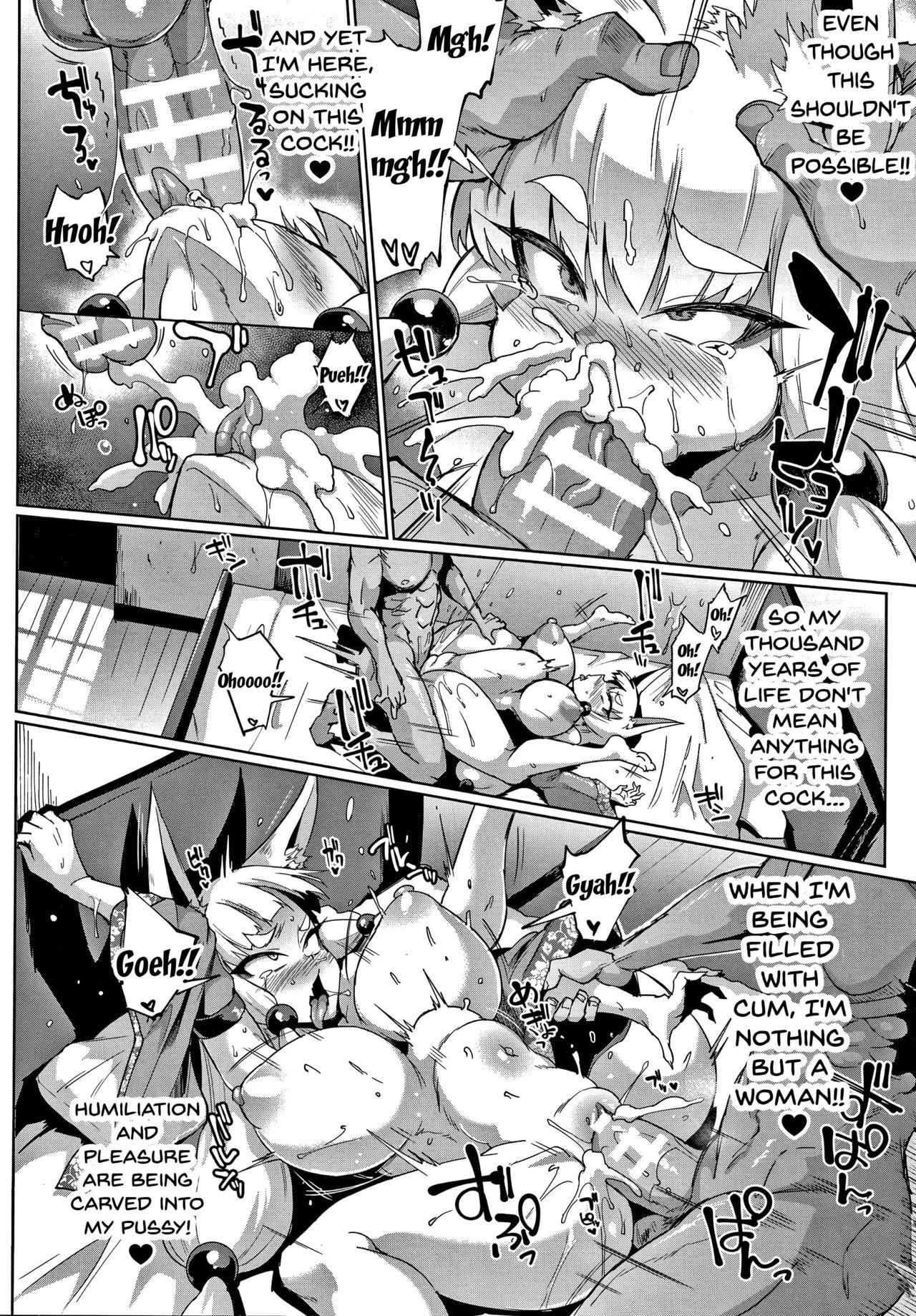 My Lady, My Master [Fan no Hitori] 1-5 . My Lady, My Master - Chapter 1-5 [Fan no Hitori] – page 93