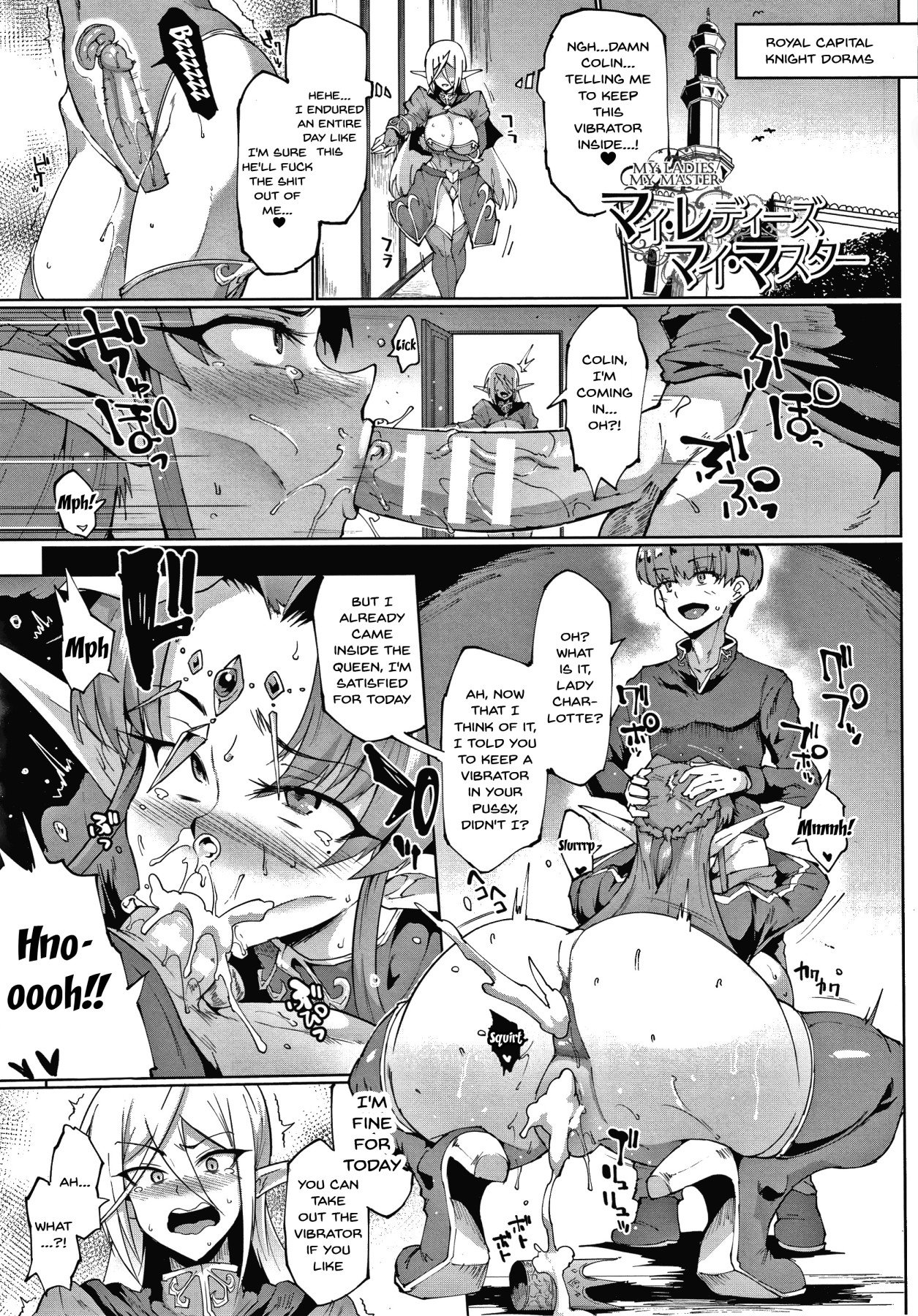 My Lady, My Master [Fan no Hitori] 1-5 . My Lady, My Master - Chapter 1-5 [Fan no Hitori] – page 98