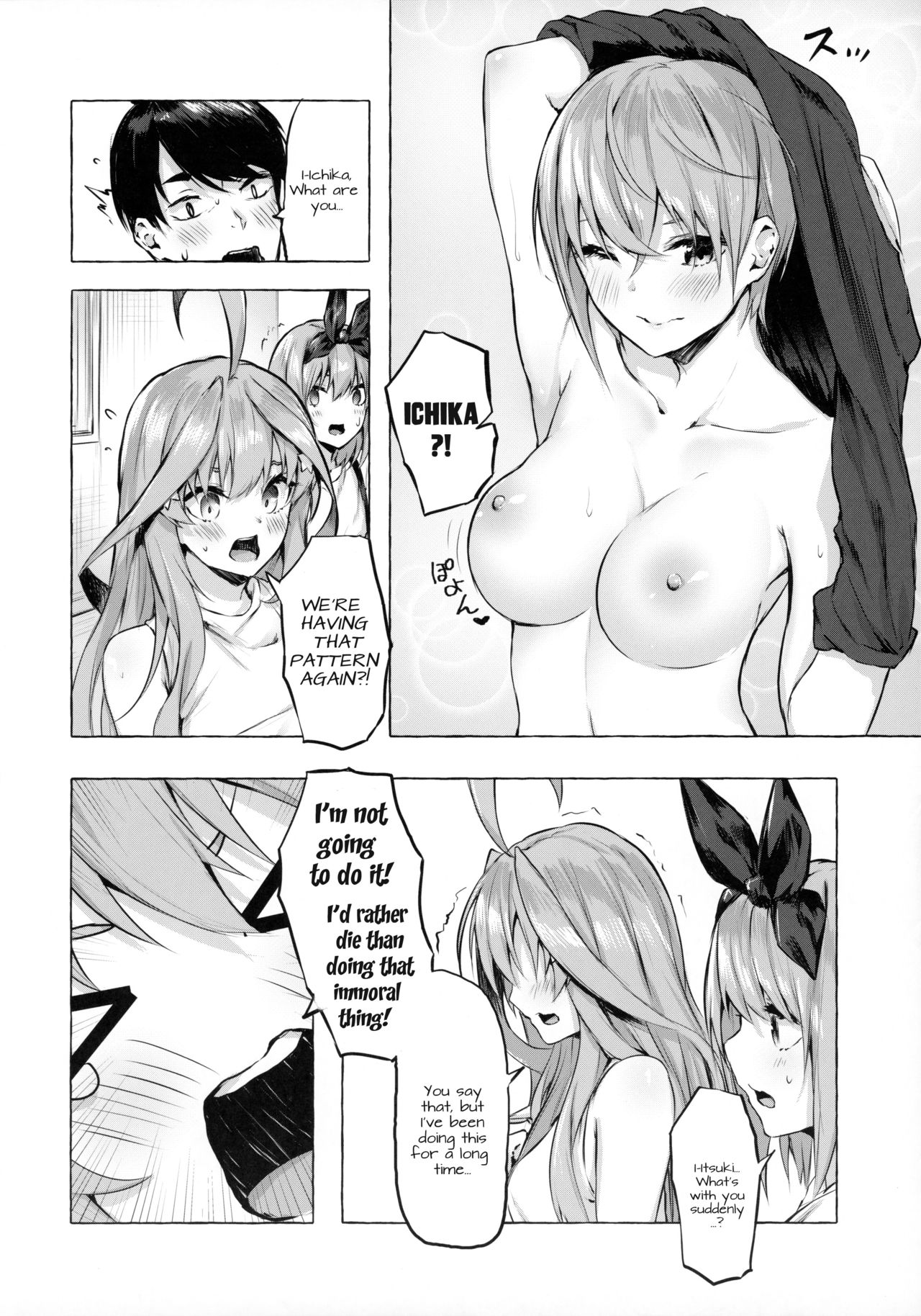 Hanayome no Kakuritsu (The Quintessential Quintuplets) [Sahara Gensei] 1 . Hanayome no Kakuritsu  - Chapter 1 (The Quintessential Quintuplets) [Sahara Gensei] – page 15