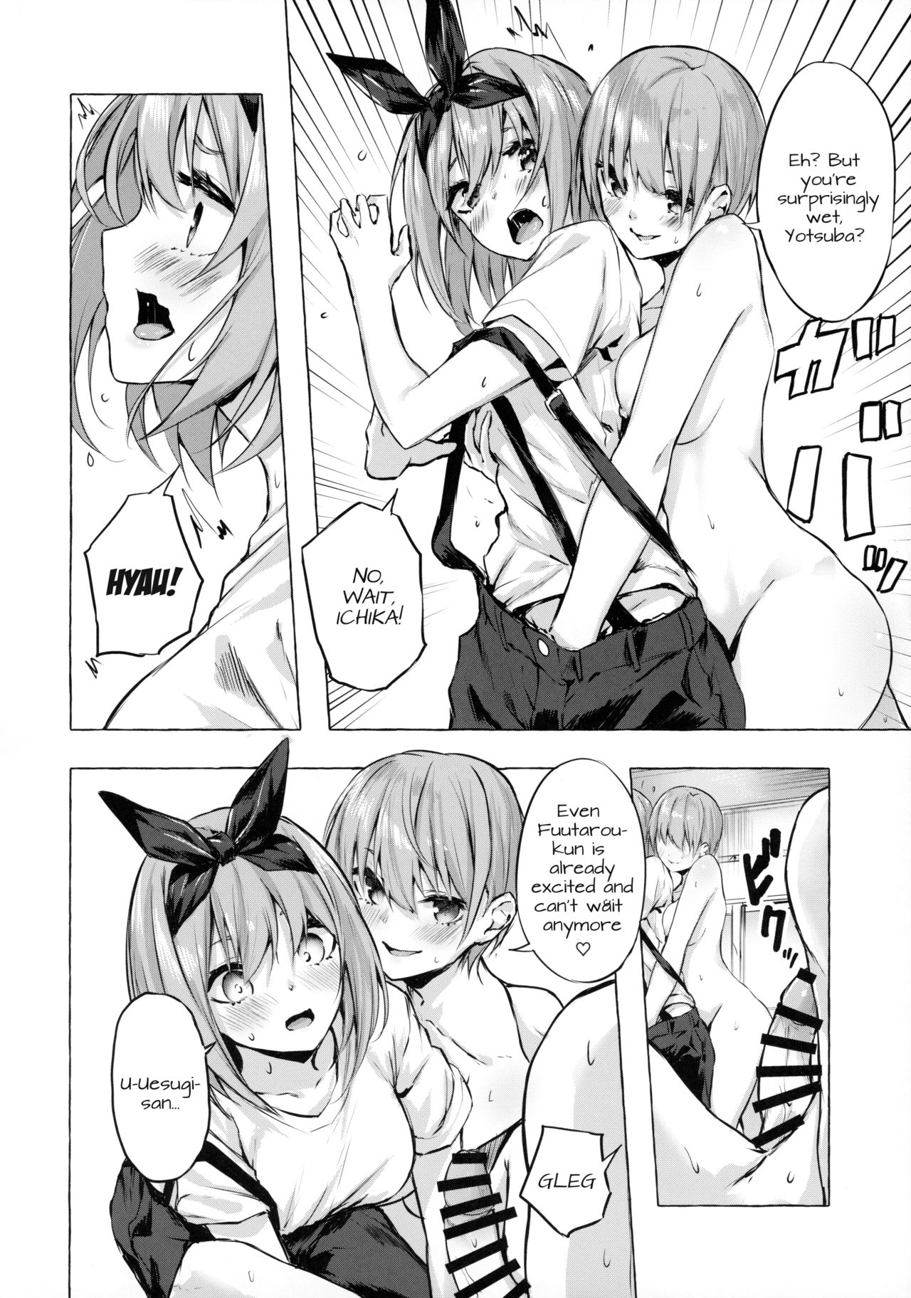 Hanayome no Kakuritsu (The Quintessential Quintuplets) [Sahara Gensei] 1 . Hanayome no Kakuritsu  - Chapter 1 (The Quintessential Quintuplets) [Sahara Gensei] – page 17