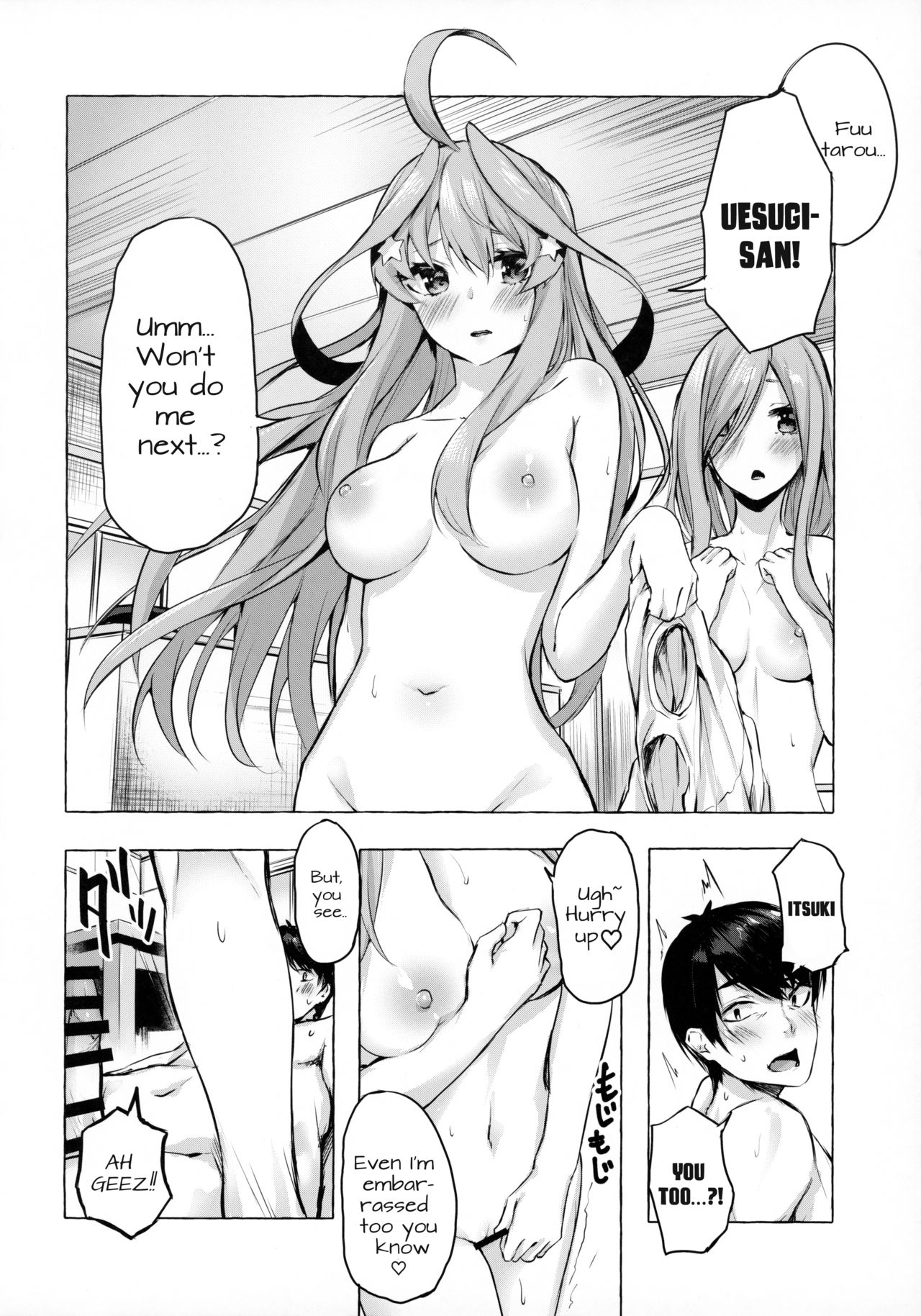 Hanayome no Kakuritsu (The Quintessential Quintuplets) [Sahara Gensei] 1 . Hanayome no Kakuritsu  - Chapter 1 (The Quintessential Quintuplets) [Sahara Gensei] – page 21