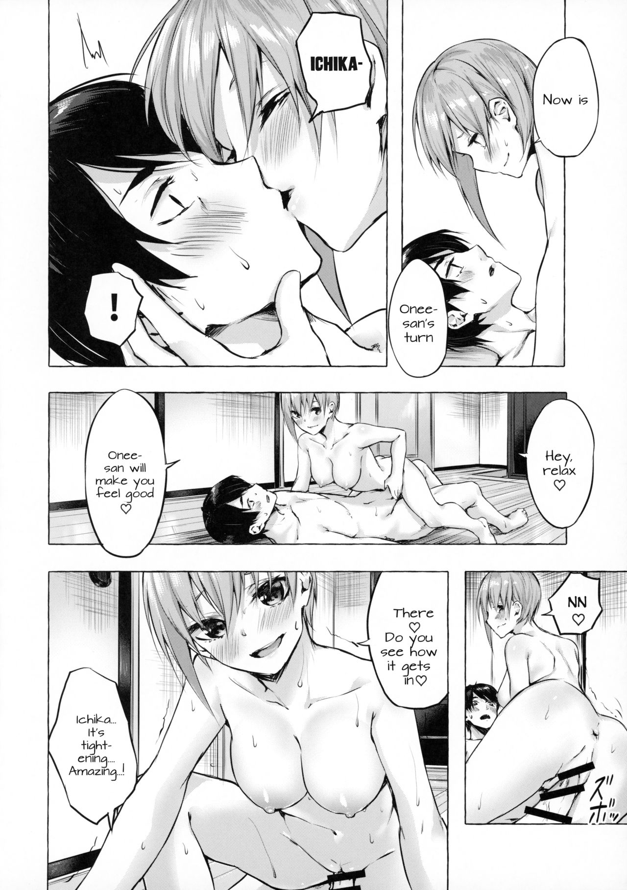 Hanayome no Kakuritsu (The Quintessential Quintuplets) [Sahara Gensei] 1 . Hanayome no Kakuritsu  - Chapter 1 (The Quintessential Quintuplets) [Sahara Gensei] – page 27