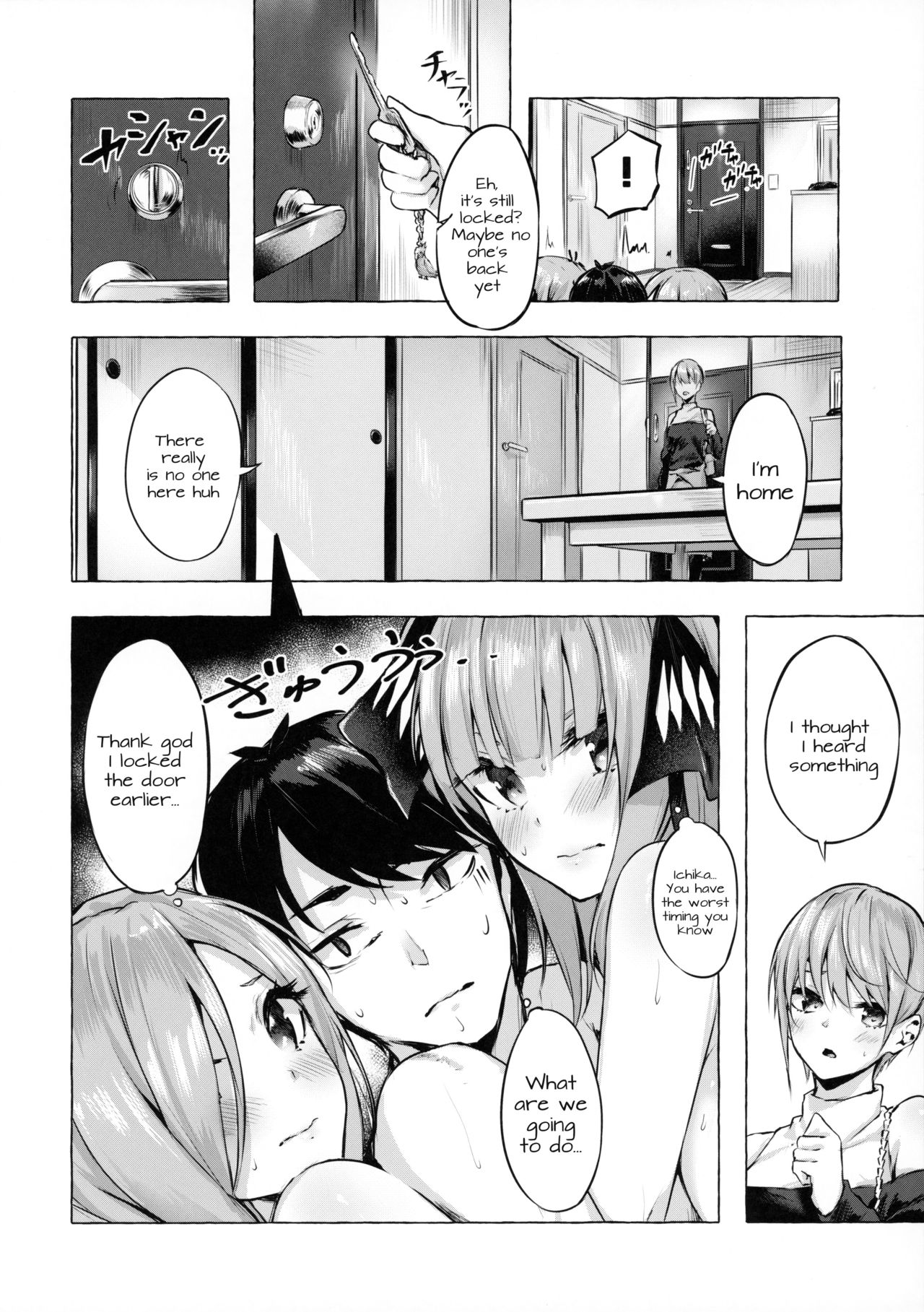 Hanayome no Kakuritsu (The Quintessential Quintuplets) [Sahara Gensei] 1 . Hanayome no Kakuritsu  - Chapter 1 (The Quintessential Quintuplets) [Sahara Gensei] – page 9