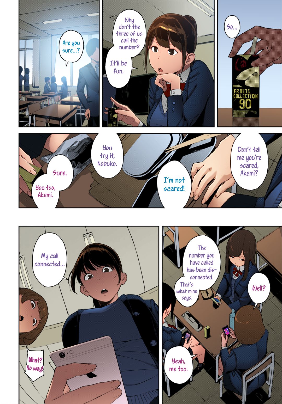 Right Behind You [Iwasaki Yuuki] 1 . Right Behind You - Chapter 1 [Iwasaki Yuuki] – page 2