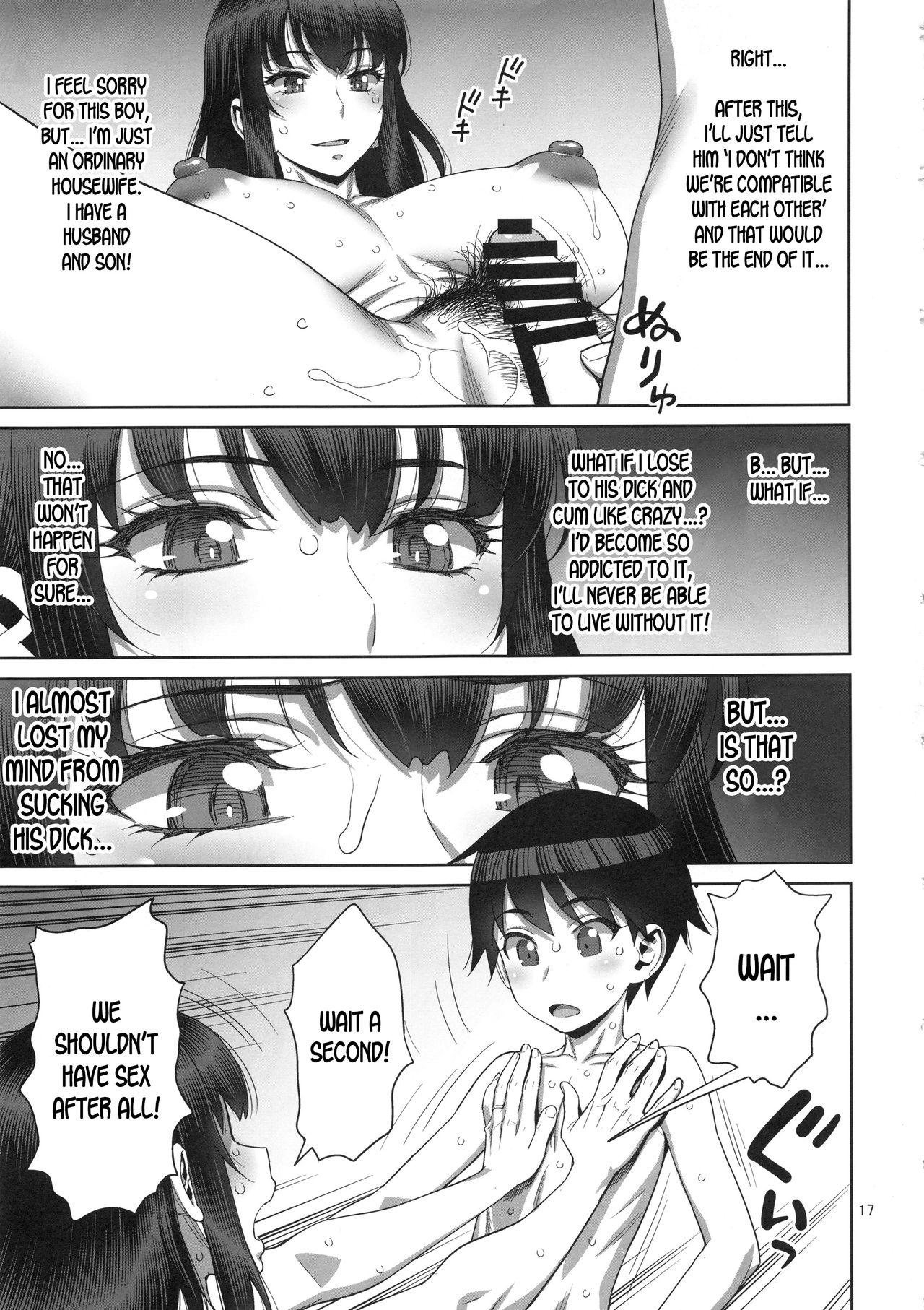 My Son’s Classmate Is My Sex Friend [Minazuki Juuzou] 1 . My Son's Classmate Is My Sex Friend - Chapter 1 [Minazuki Juuzou] – page 16