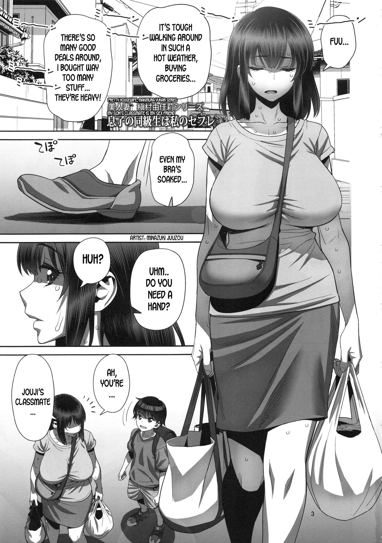 My Son’s Classmate Is My Sex Friend [Minazuki Juuzou] 1 . My Son's Classmate Is My Sex Friend - Chapter 1 [Minazuki Juuzou] – page 2