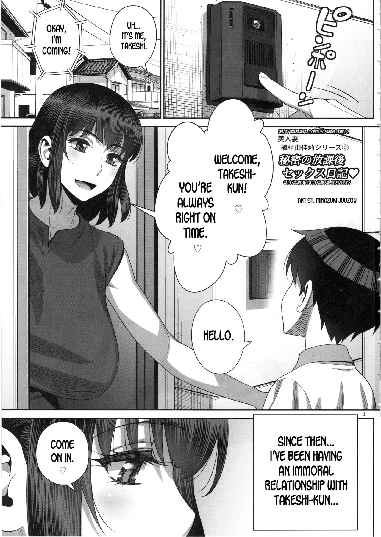 My Son’s Classmate Is My Sex Friend [Minazuki Juuzou] 2 . Secret After School Sex Diary - Chapter 2 [Minazuki Juuzou] – page 2