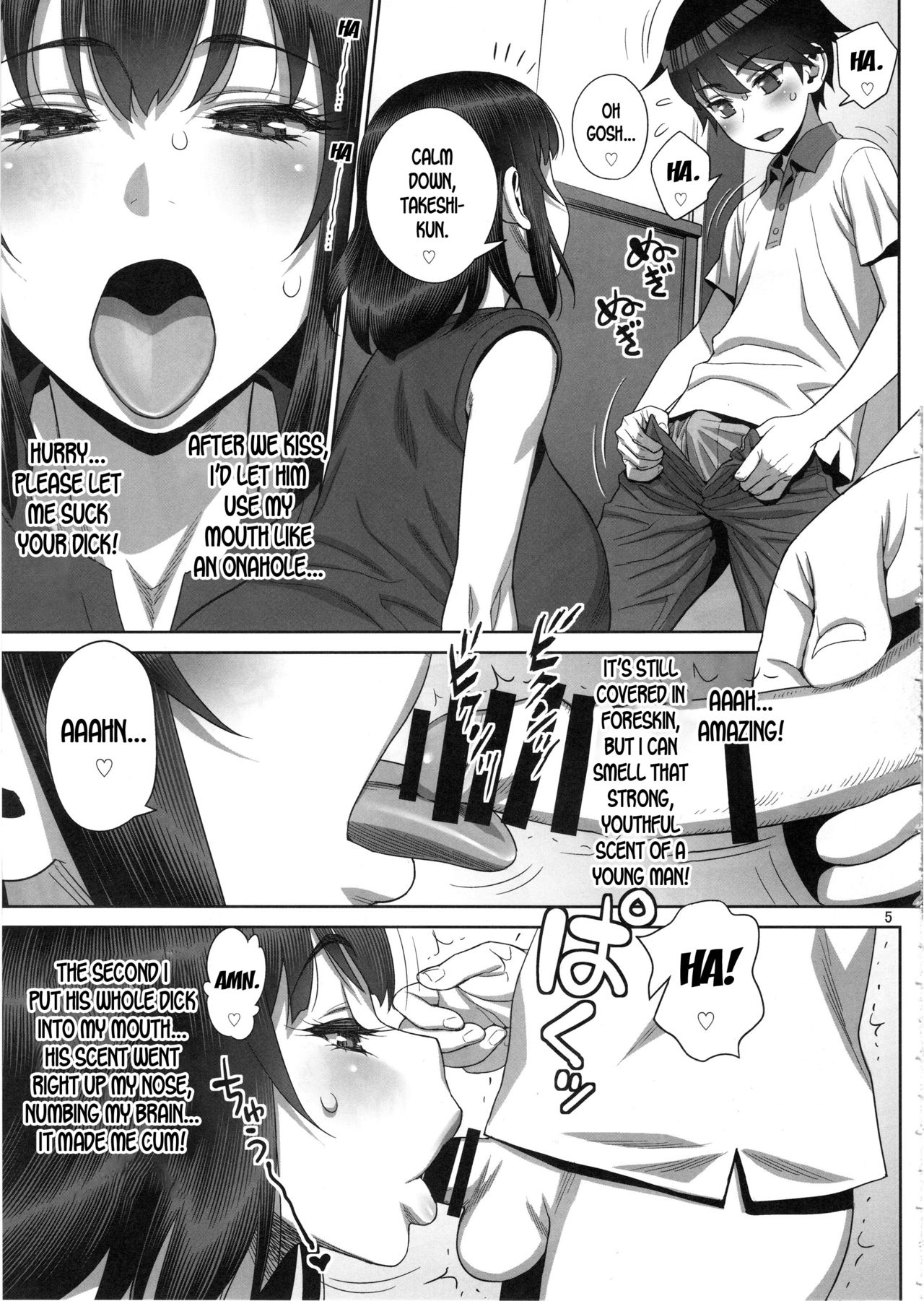 My Son’s Classmate Is My Sex Friend [Minazuki Juuzou] 2 . Secret After School Sex Diary - Chapter 2 [Minazuki Juuzou] – page 4