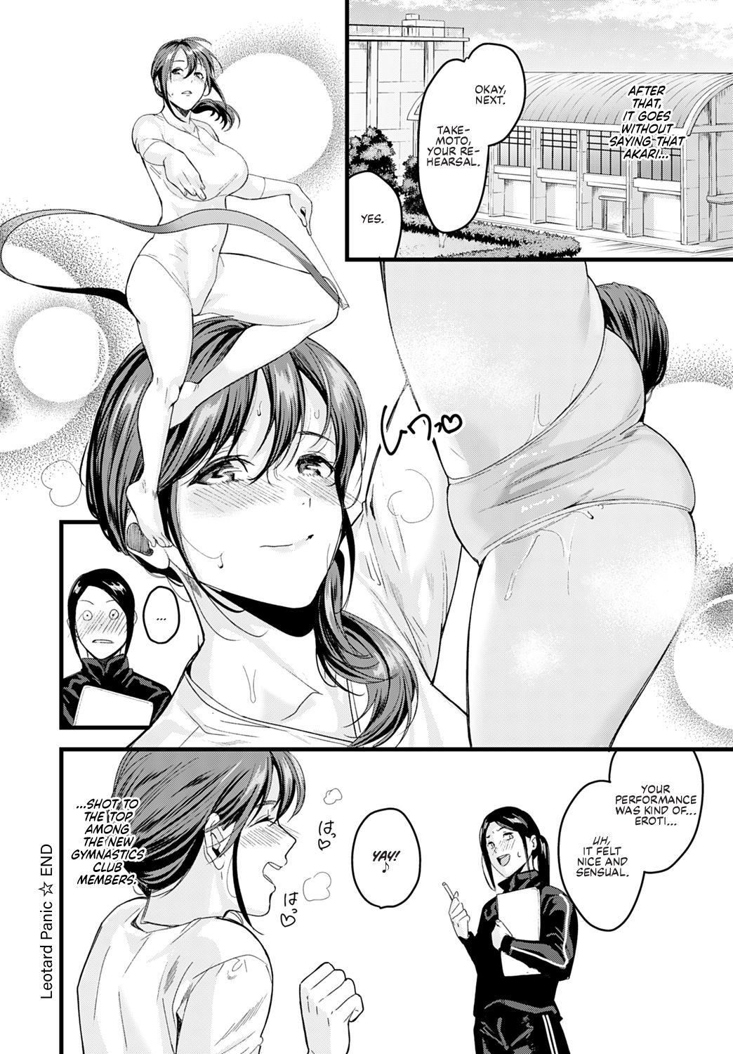 Leotard Panic [Torotaro] 1 . Leotard Panic - Chapter 1 [Torotaro] – page 20