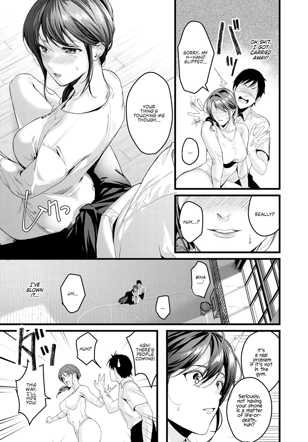 Leotard Panic [Torotaro] 1 . Leotard Panic - Chapter 1 [Torotaro] – page 5
