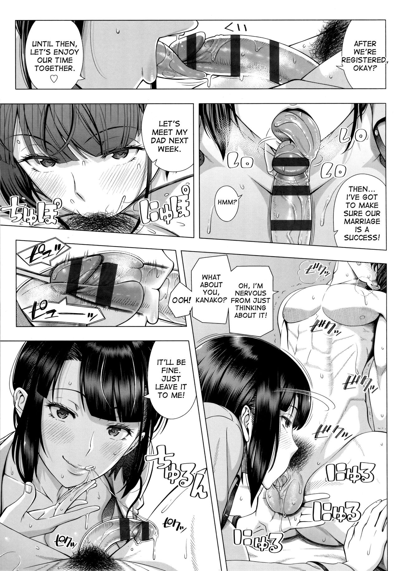 Hajimete no Hitozuma – page 14